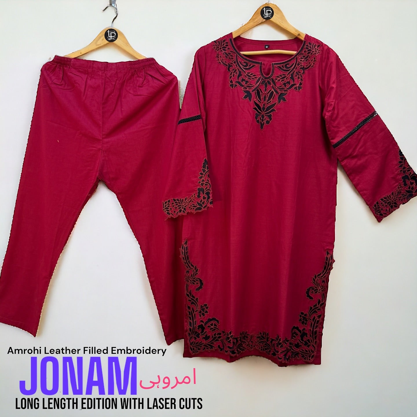 LP VITAL JONAM AMROHI امروہی LONG EASTERN EDITION
