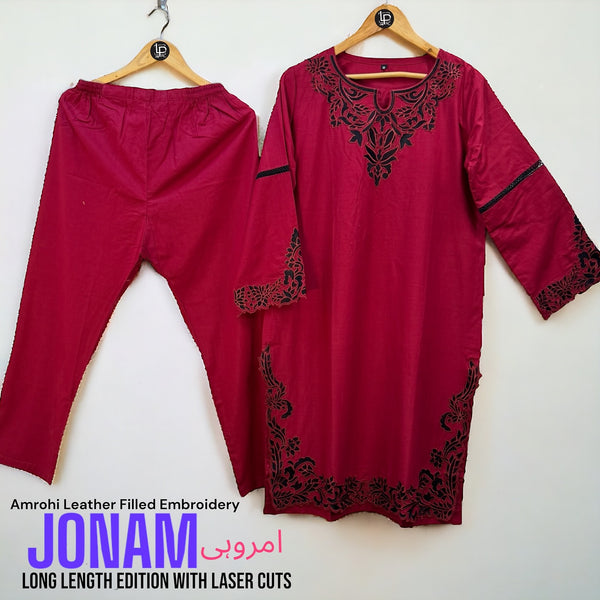 LP VITAL JONAM AMROHI امروہی LONG EASTERN EDITION