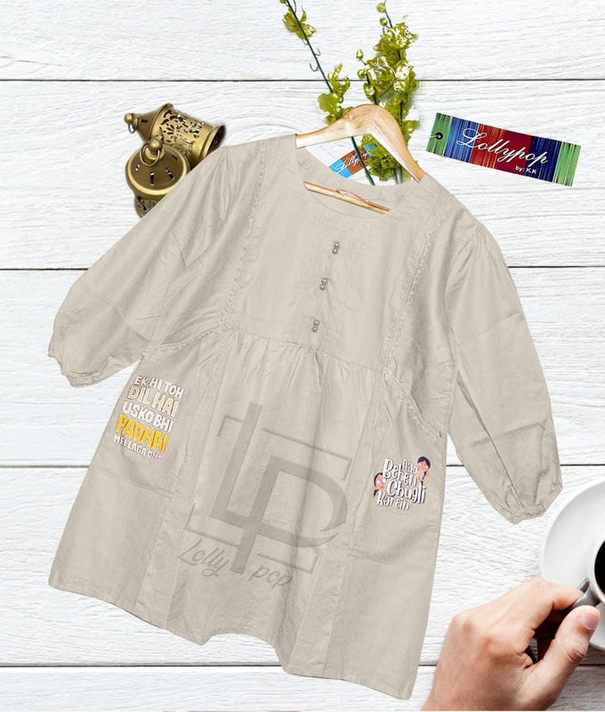 PRICE 1049 || CYGNUS FUNKY SHORT PAPLUM