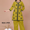 FRONT OPEN KIDS 2 PCS