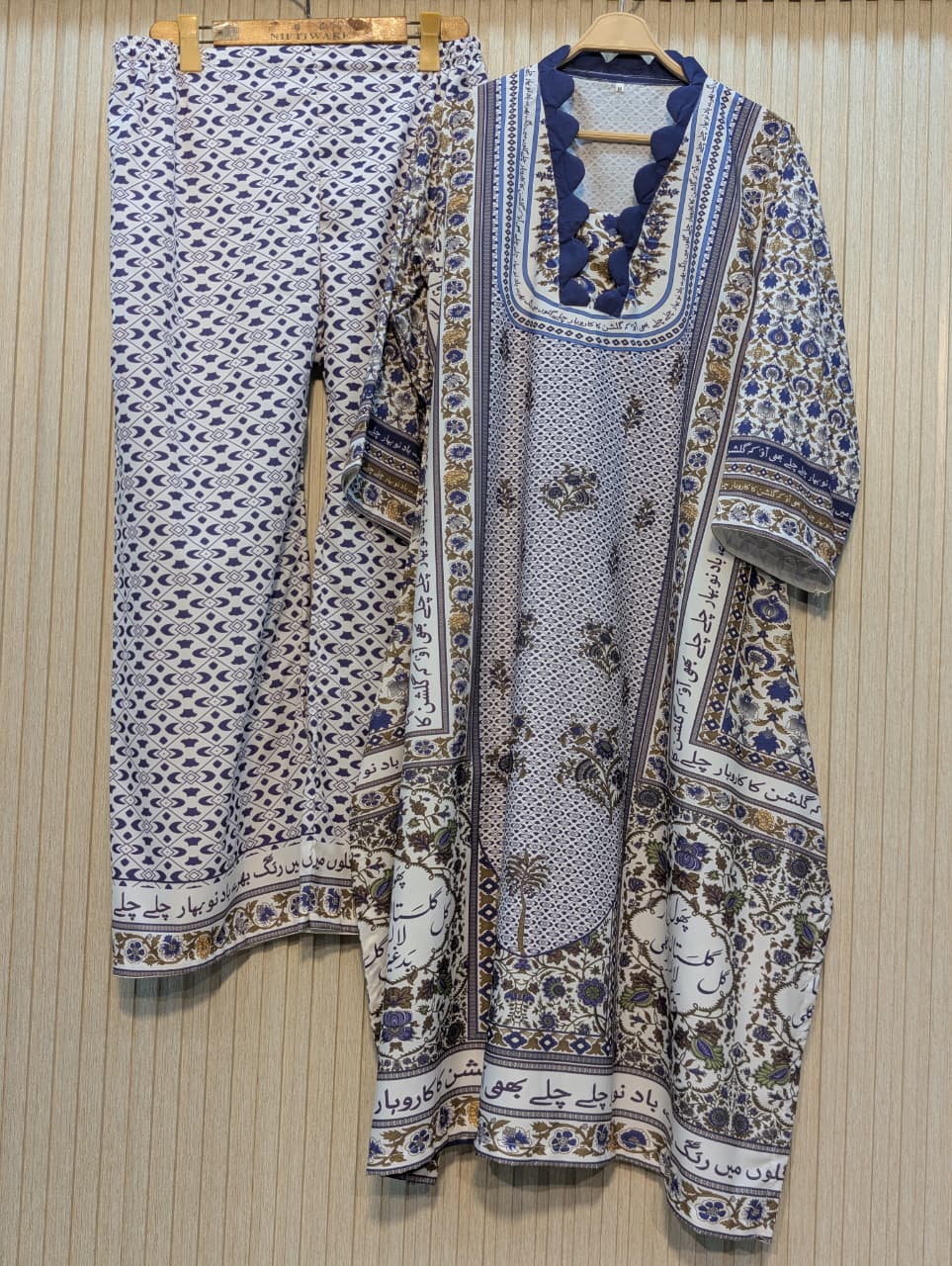 CALLIGRAPHY KAFTAN – Long Length 2 Piece Suit ✨
