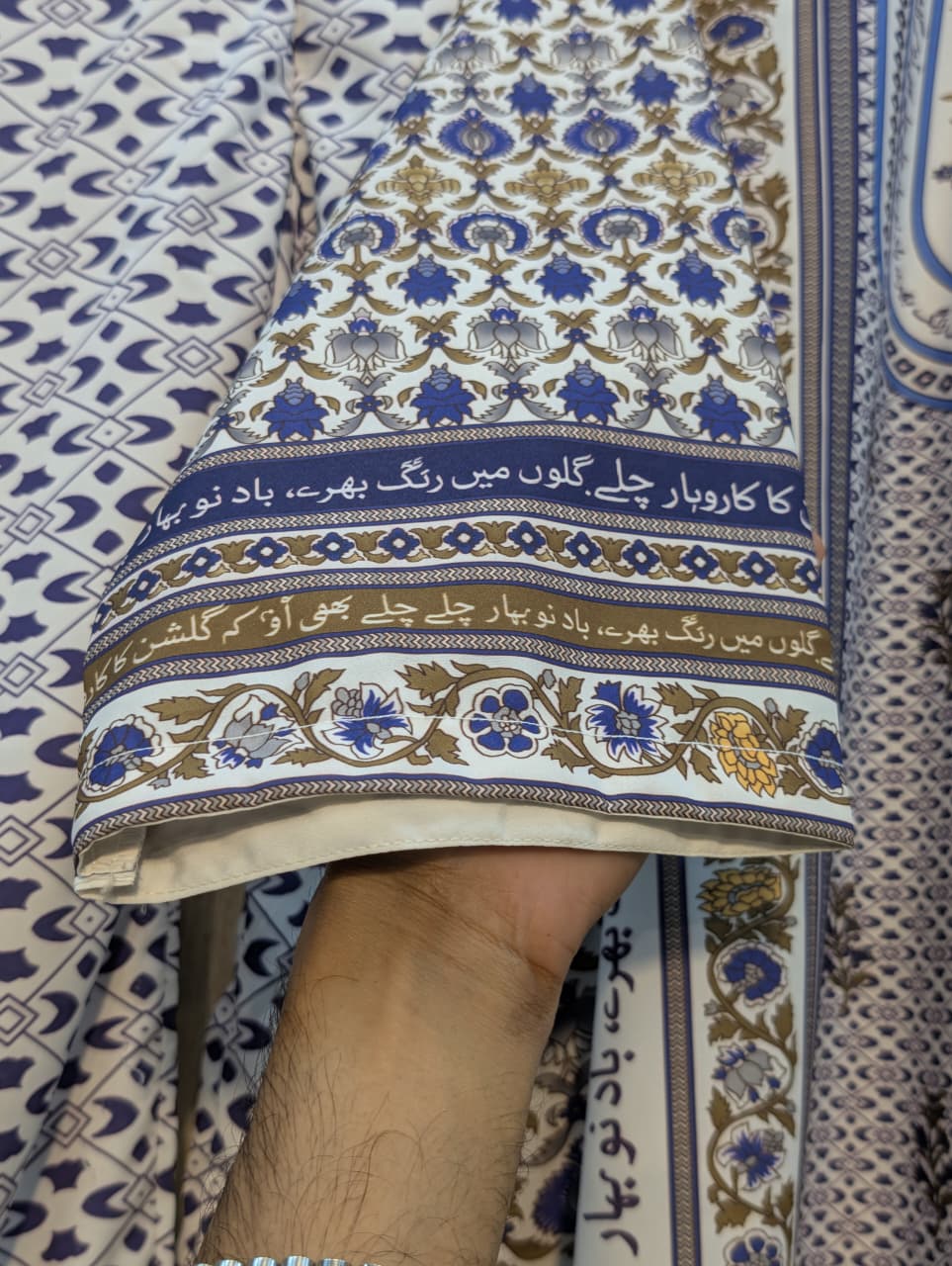 CALLIGRAPHY KAFTAN – Long Length 2 Piece Suit ✨