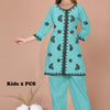 FRONT OPEN KIDS 2 PCS