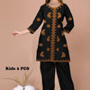 FRONT OPEN KIDS 2 PCS